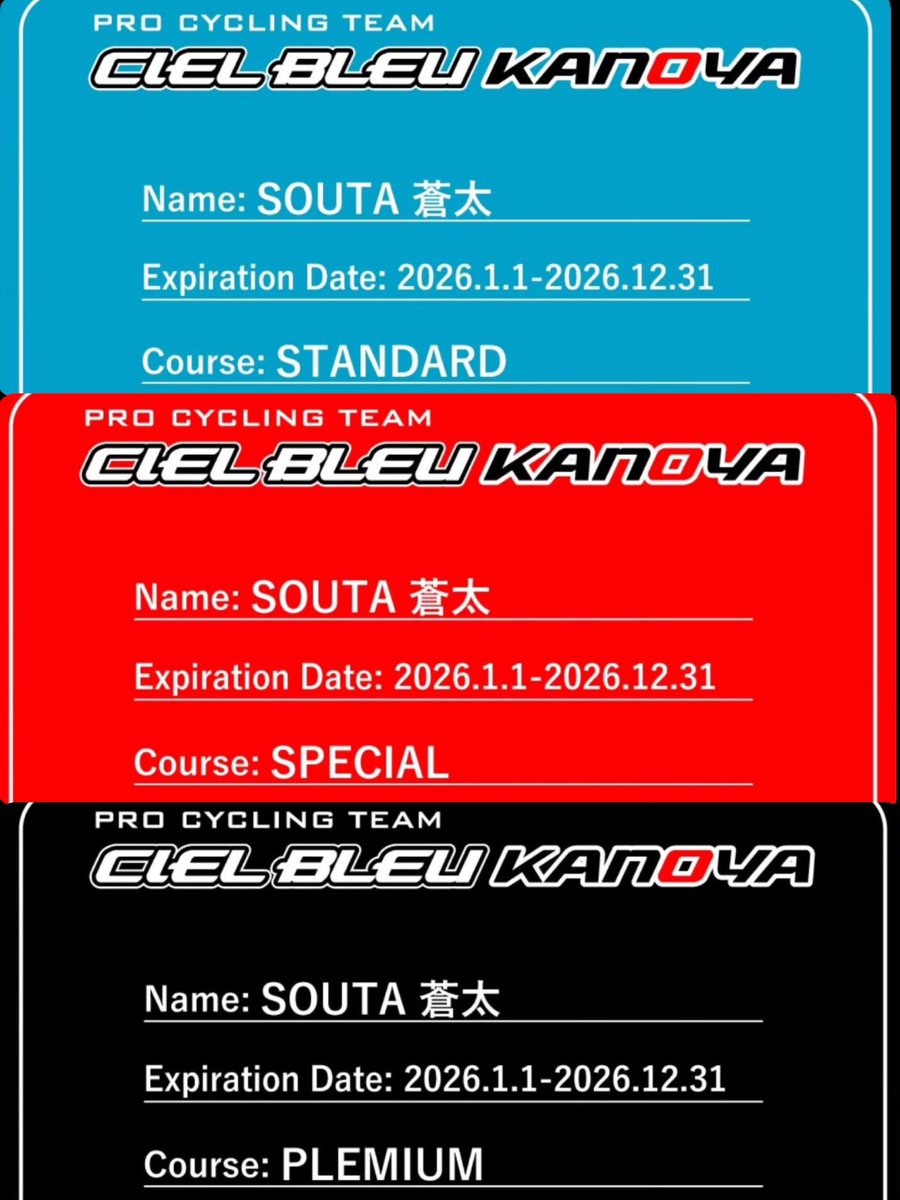 シエルブルー鹿屋 tweet media
