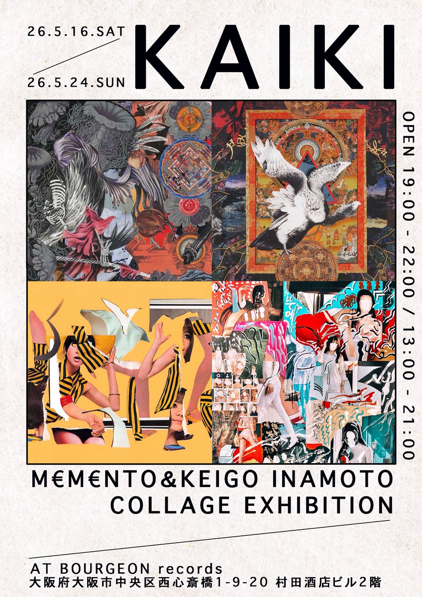 𝚔𝚎𝚒𝚐𝚘 𝚒𝚗𝚊𝚖𝚘𝚝𝚘 tweet media