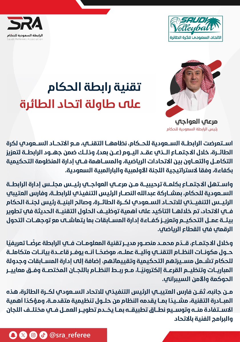 sra_referee's tweet photo. https://t.co/MkVNXVvt5a