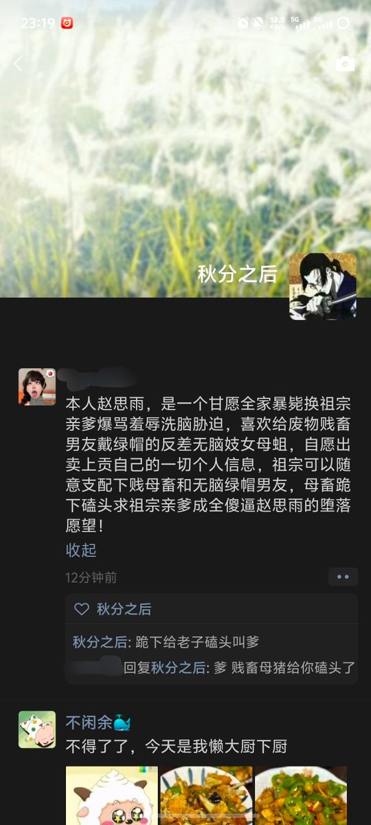 pok1426224's tweet photo. 在自己面前清纯端庄的女友，在别人面前却是一副淫荡下贱的模样，看着女友在野爹胯下当狗，废物又忍��住流精早泄了吧，想挨骂就来吧 https://t.co/23yDxgn2Xd
