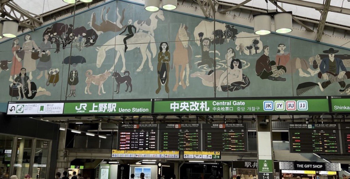 kibiko_sato's tweet photo. 私昔から上野駅の自由にジョジョのリゾットいるよなと思ってる https://t.co/Zu3mqTmp5k