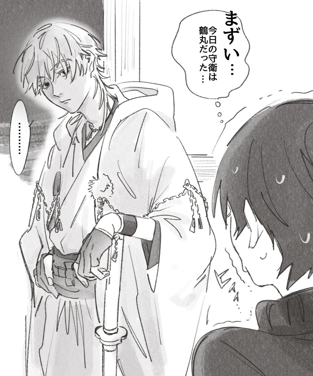 地下31階 tweet media