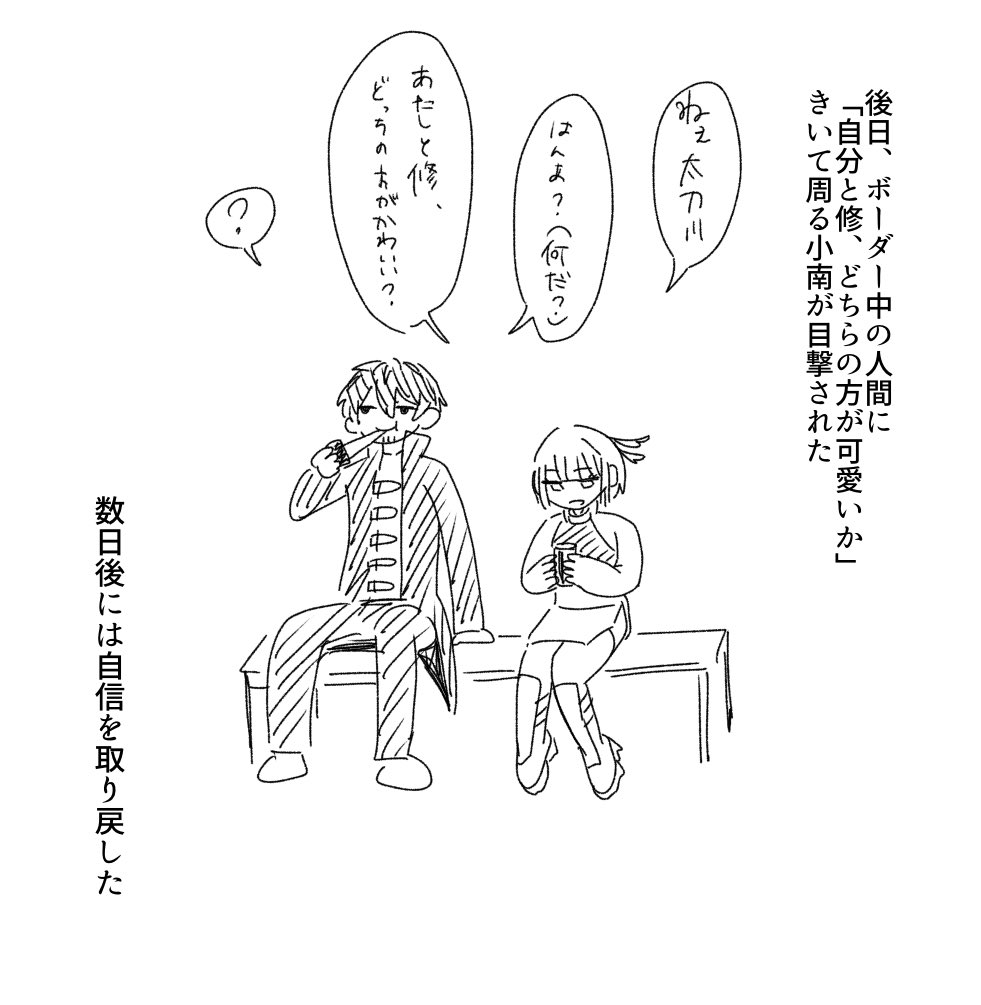 がんばれ‼︎ tweet media