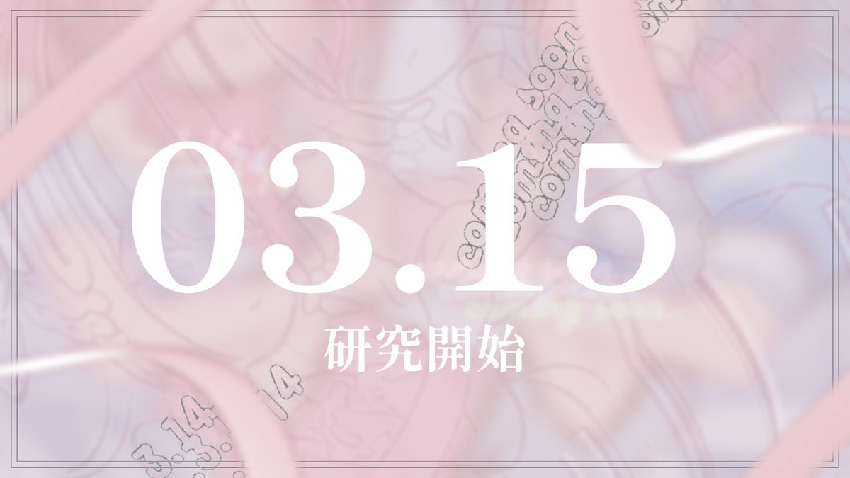 𝘯𝘢𝘺𝘶.⁺𝘻 tweet media