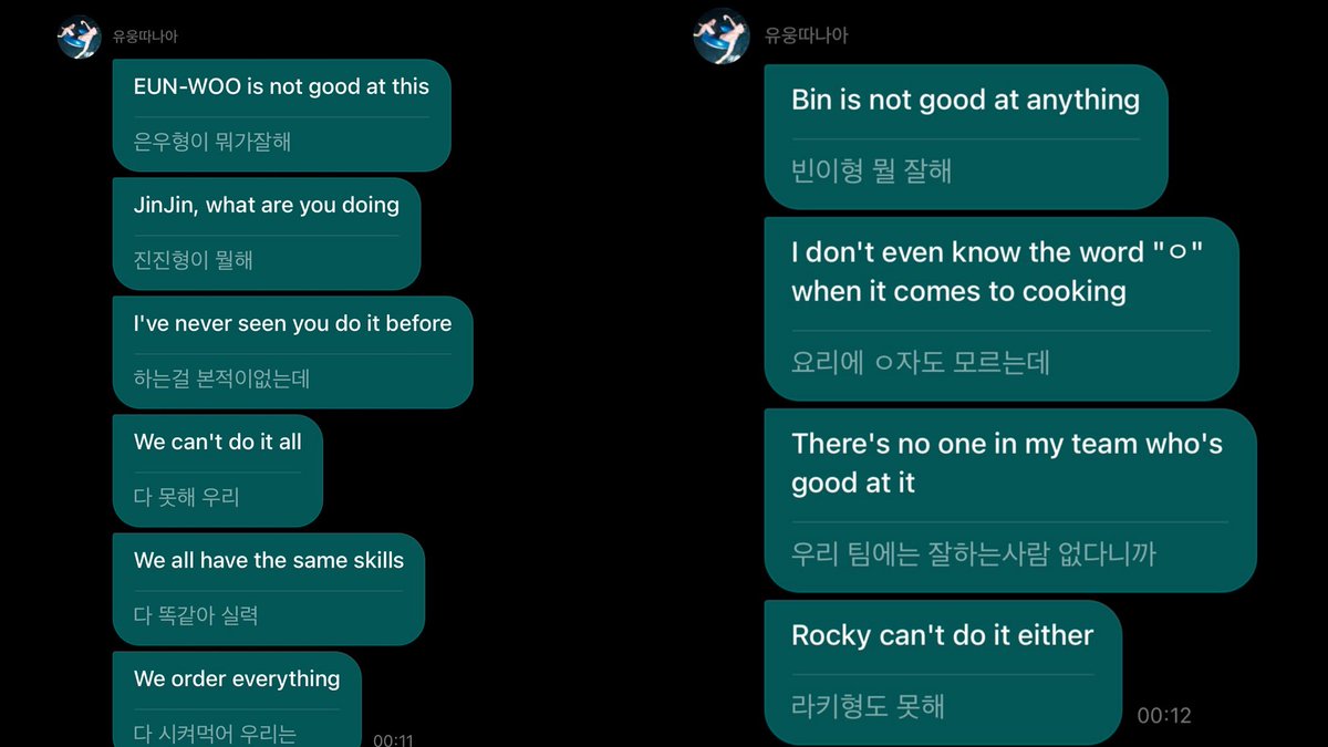 KEI: Forever My Moon 🌙 tweet media