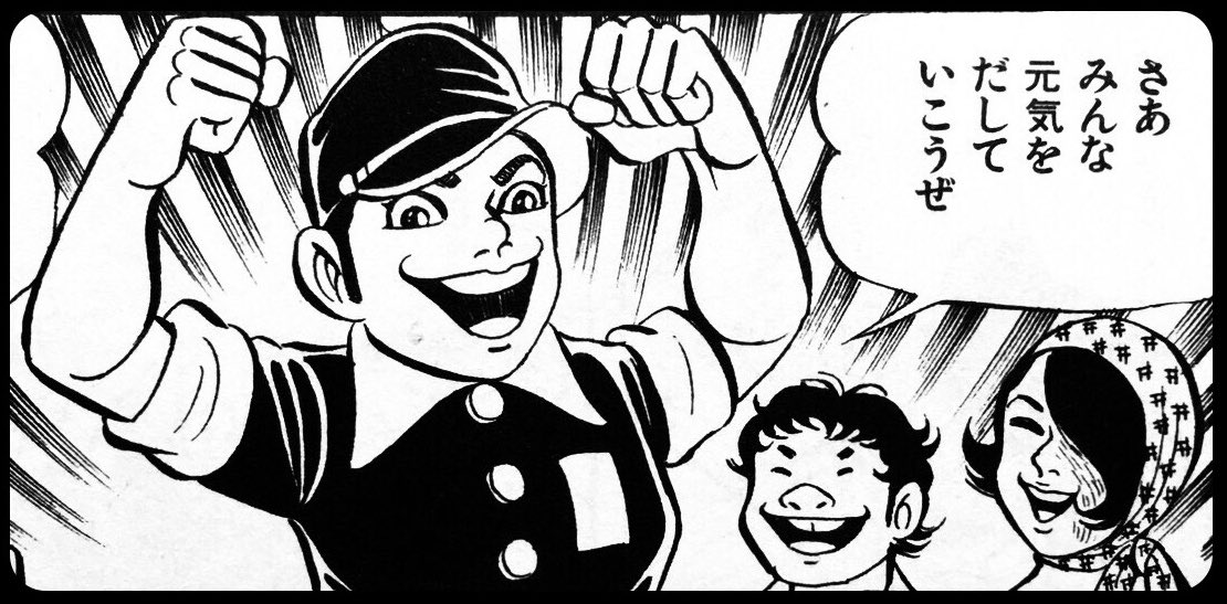 侍ジャパンの皆さん、お疲れ様でした！結果は残念じゃったけど、毎日毎日ぶち楽しくて、ばり熱かったです！選手の皆さん全員が頼もしかったです！映画でもできんような最高のドラマをたくさん見させてもらいました！それを世界の野球ファンの方々と共有できました！ホンマにありがとうございました！