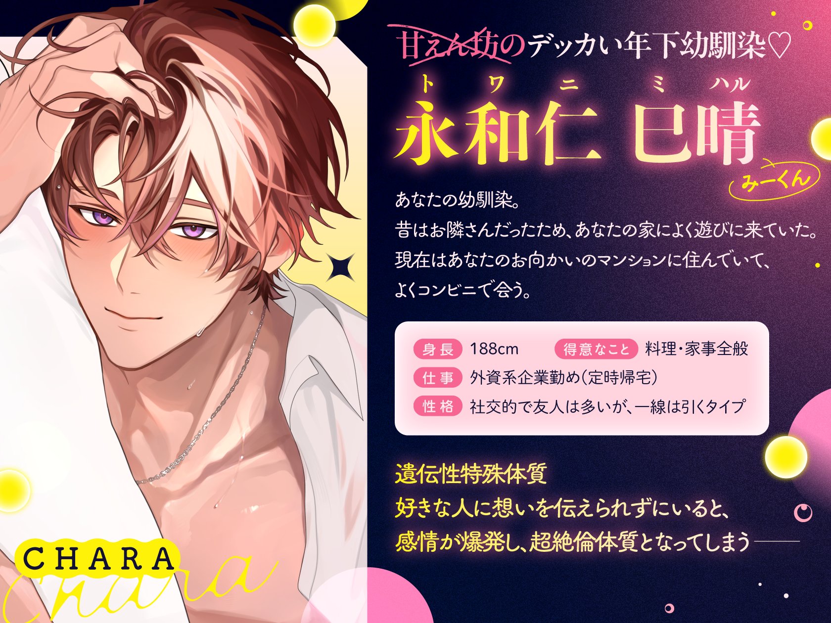 恋津田蓮也 サイン 色紙 恋津田蓮也 - Search / X