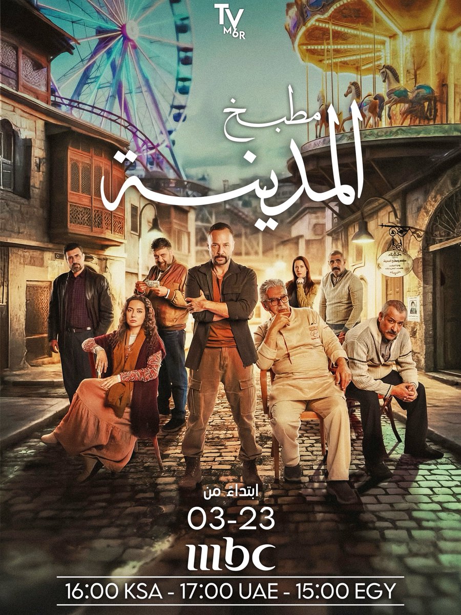 T V . M 6 R tweet media