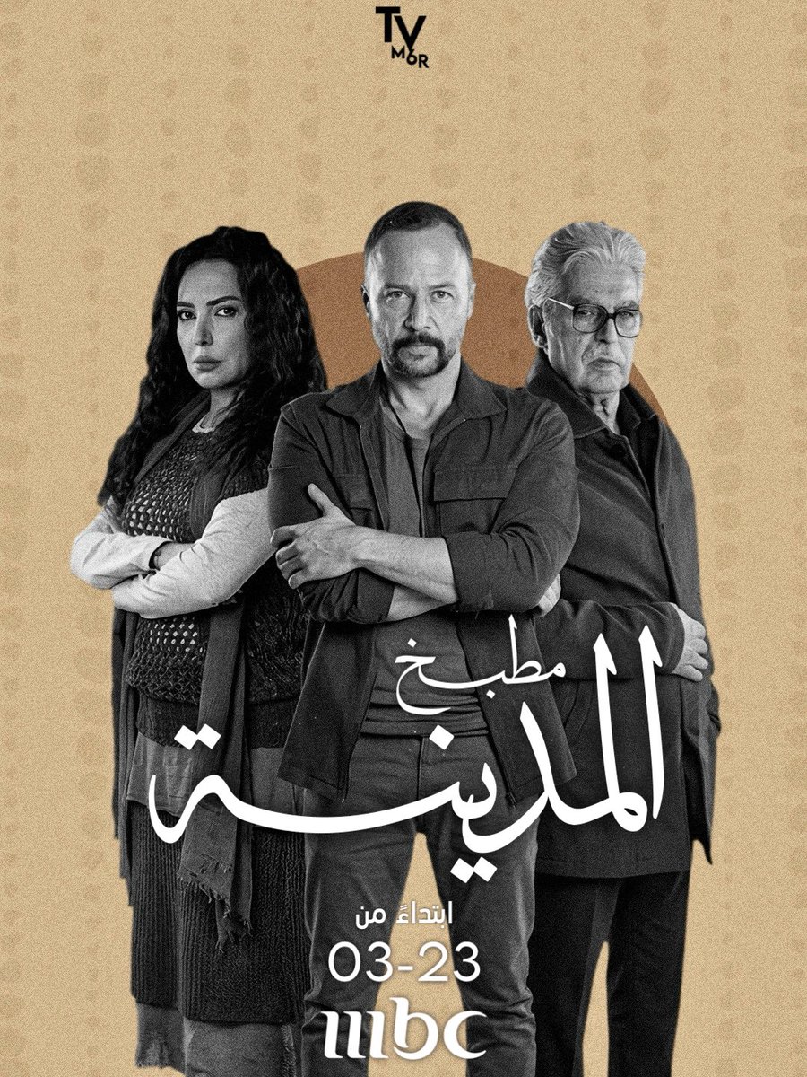 T V . M 6 R tweet media