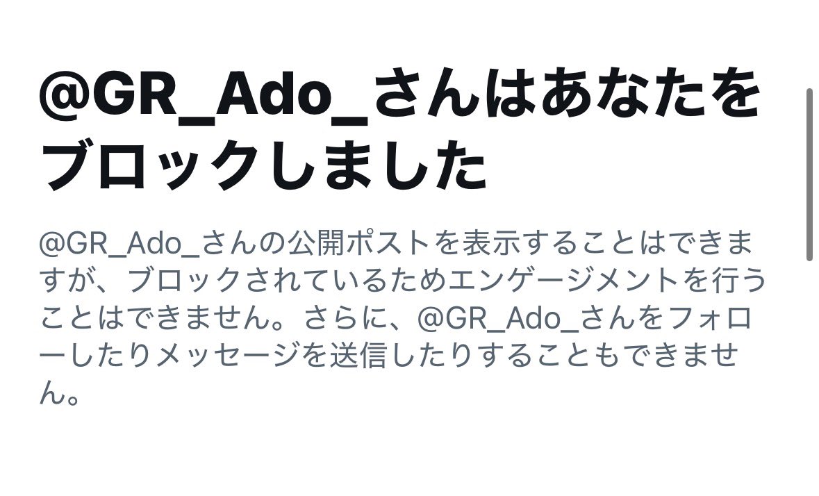 MFJ5656's tweet photo. Brother, are you blocking me because I'm Black?
Actually, now that I look closely, it seems like I should change my ID too, GR www https://t.co/F9mbZ94Xm5