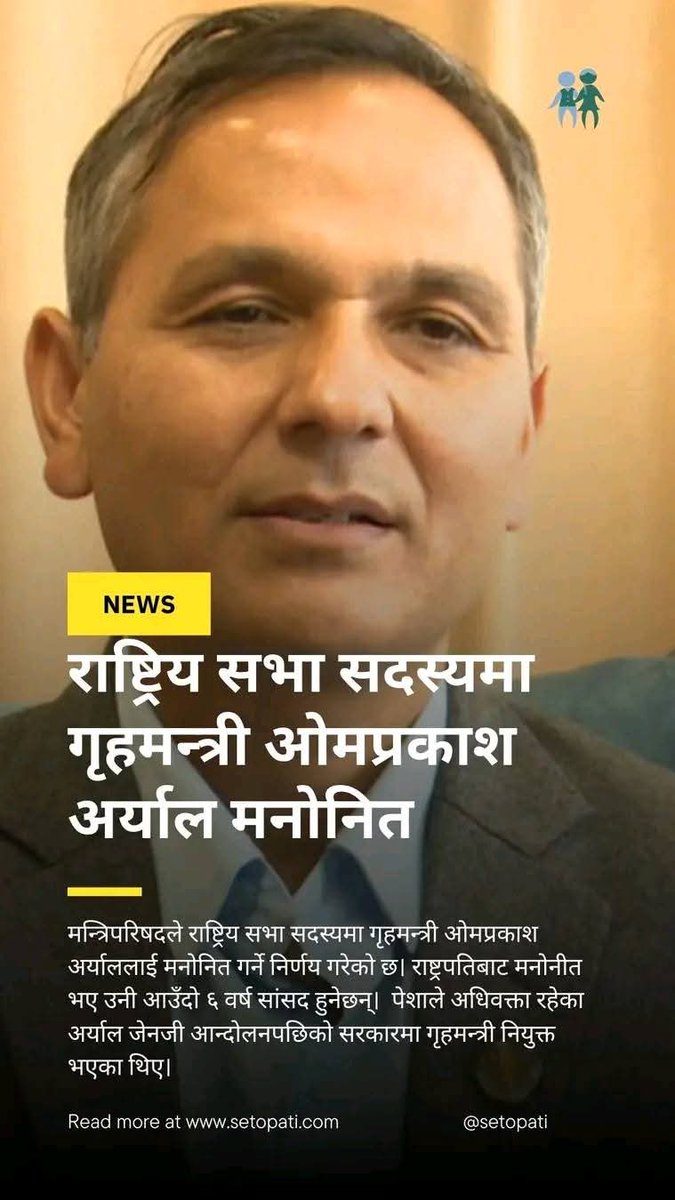 Sarmila Acharya tweet media