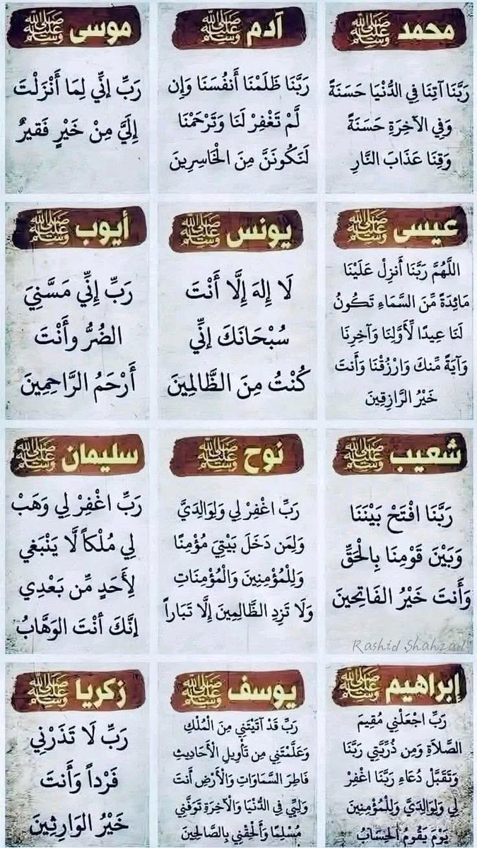 أهل الذكر tweet media