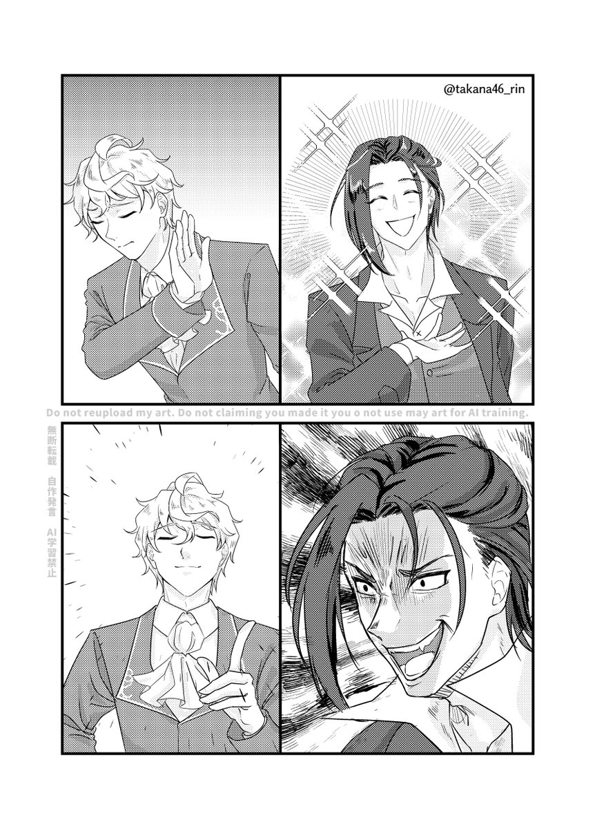 たかなし(TAKANASHI/다카나시) tweet media