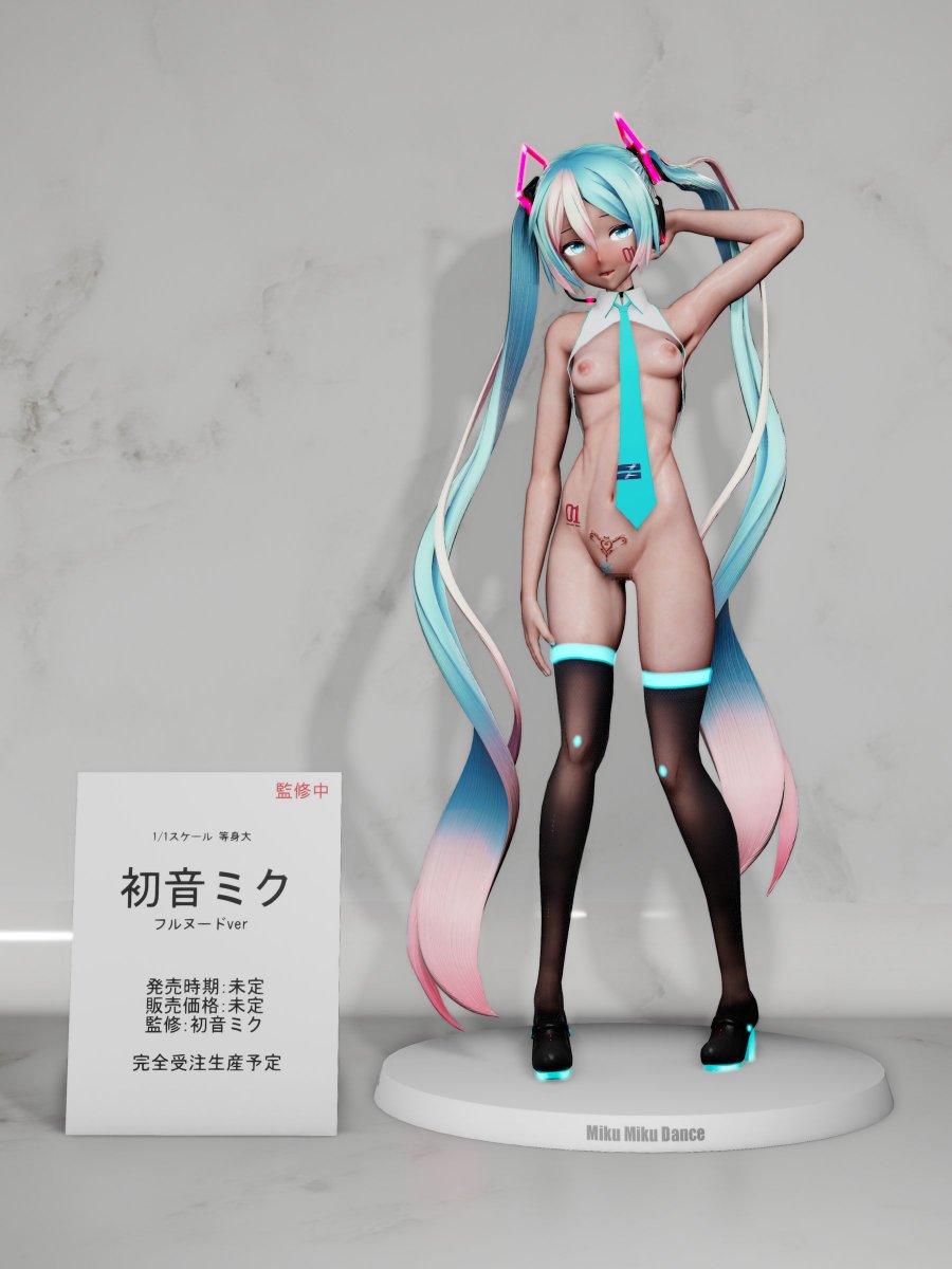 ミクさんのエッチなフィギュア欲しい 