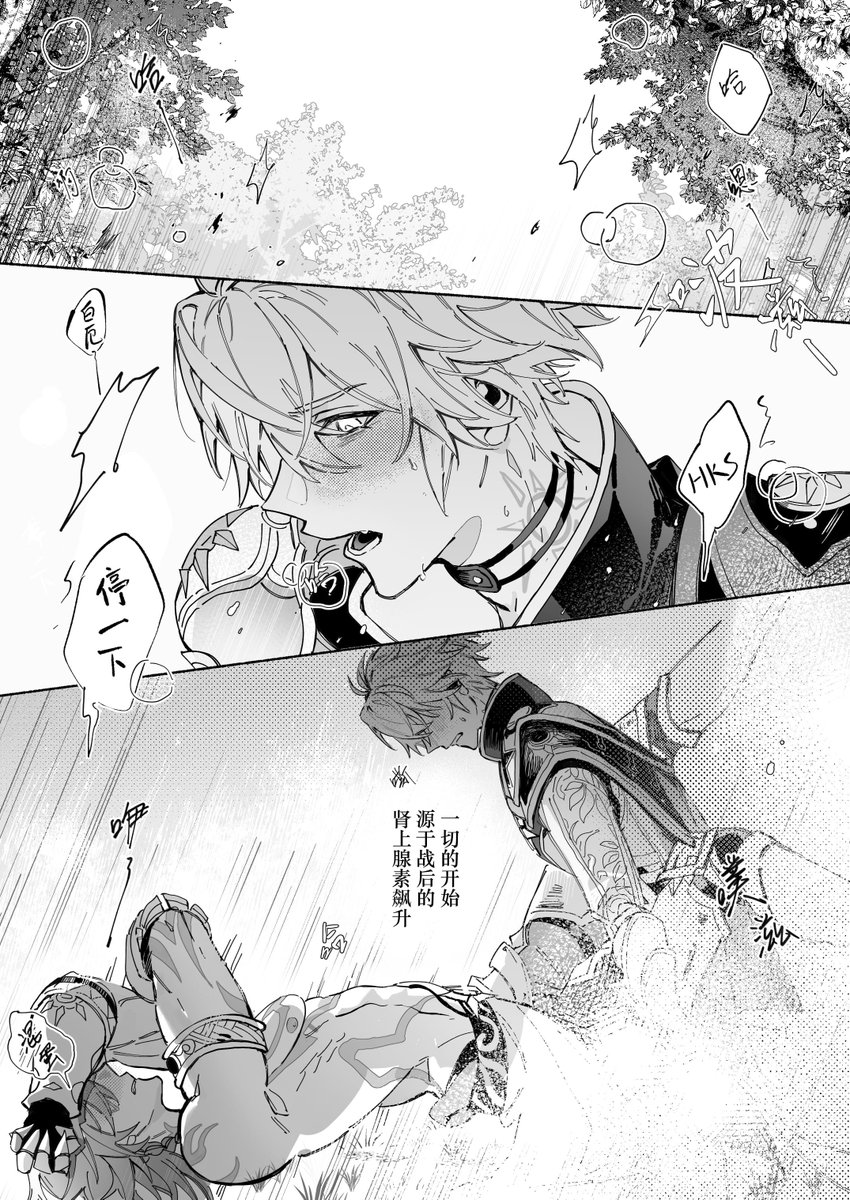 armian428's tweet photo. 新刊 🖊️#phaidei https://t.co/kFOb65hHyp