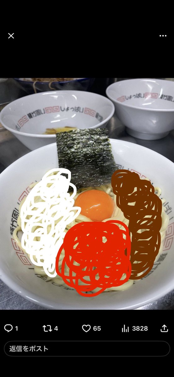 神田のmannishから送られてきた謎の油そばの盛り付け写メ
もう何が何やらわからん。笑