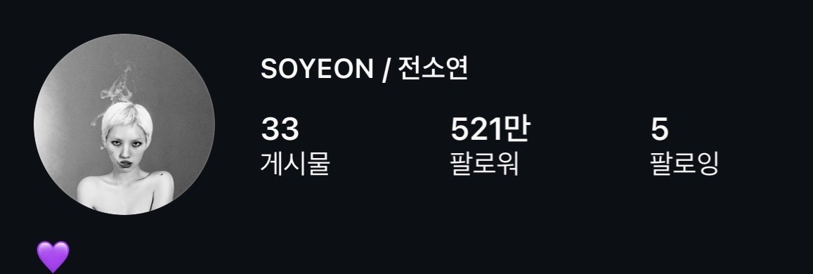 Yellowcaptain_8's tweet photo. 젼솨엱 게시물 그만 내려… 살려내ㅜㅜ https://t.co/L4mOqd7G9b