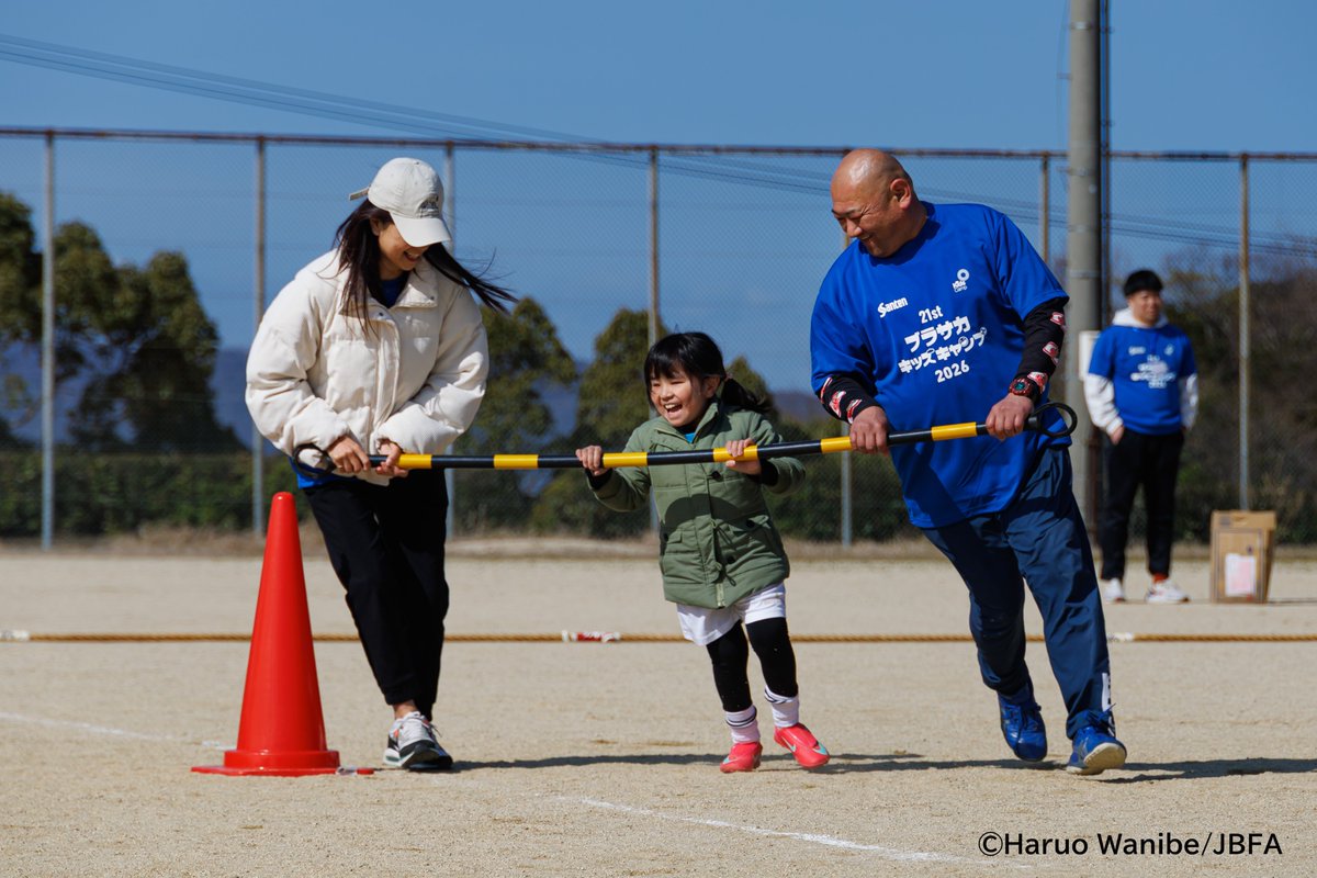 JBFA_b_soccer's tweet photo. ⚽ 第21回 Santen ブラサカキッズキャンプ2026 in 関西
2日間のプログラムが終了しました！

#サンライズ淡路 で開催された #キッズキャンプ では、
ブラインドサッカーのトレーニングだけでなく、
身体を動かす楽しさを感じる様々なプログラムを実施しました。

参天製薬の皆さまのサポートのもと、
子どもたちが安心して挑戦できる2日間となりました。

元陸上競技選手・五輪メダリスト
朝原宣治さんによる「かけっこ教室」や、
ミニ運動会（台風の目リレー・綱引き・大縄跳びなど）では、
会場いっぱいに歓声が広がりました。

子どもたちの笑顔と挑戦があふれる2日間となりました。

最後は閉校式で2日間のふりかえりを発表。
参天製薬サポーター社員の皆さまから賞状が授与されました👏

ご参加いただいた皆さま、ありがとうございました！

🔗キッズキャンプ
https://t.co/8Y9nLaGmrS

#ブラサカ #ブラインドサッカー