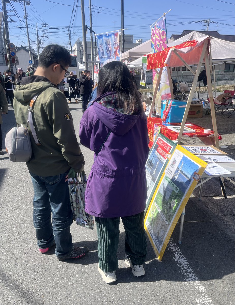 茨城レンコン畑で被害に遭う野鳥をなくす会 tweet media