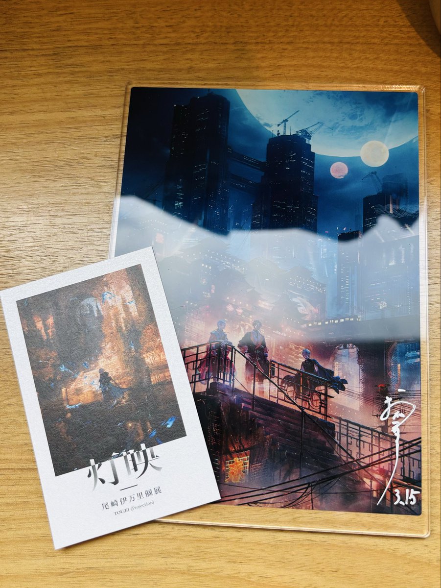 尾崎伊万里さんの個展 【 灯映 】へ
どれも幻想的で…すてきな空間でした
黒執事のED素敵だなぁと思っていたので見れて嬉しい
アイナナのキービジュ…キャラの顔もちゃんと描き込まれてるの感動…
作家さんご在廊で…サインもいただけました✨

#尾崎伊万里 #灯映 #有馬トモユキ #DScaiman