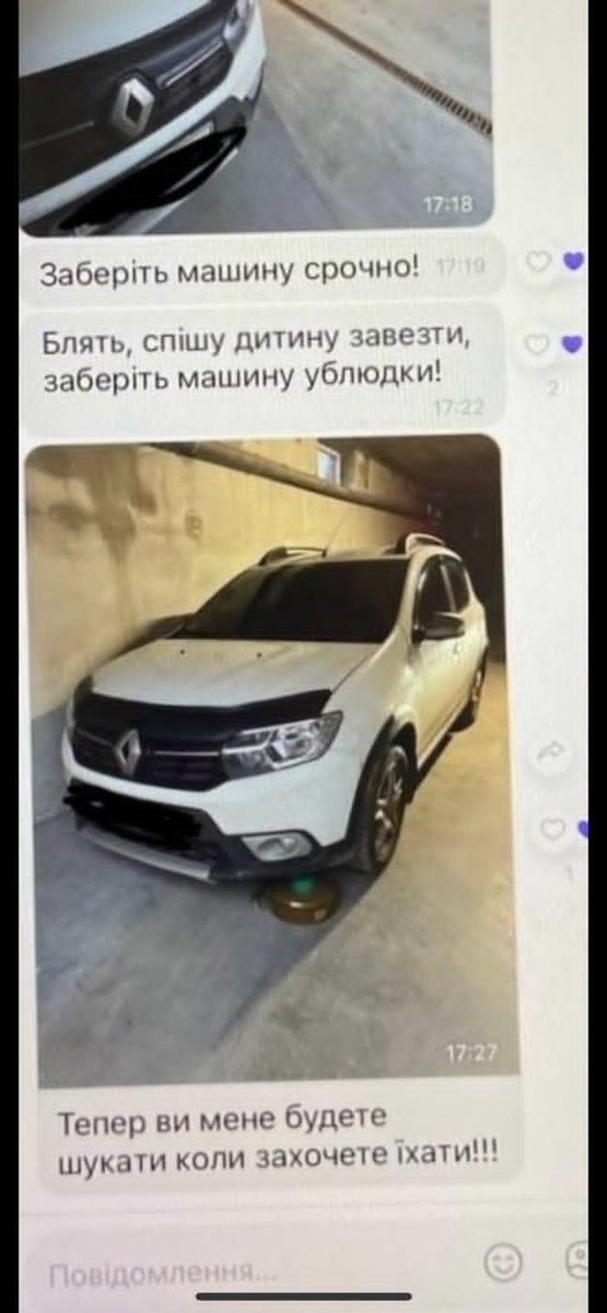 Пороблено tweet media