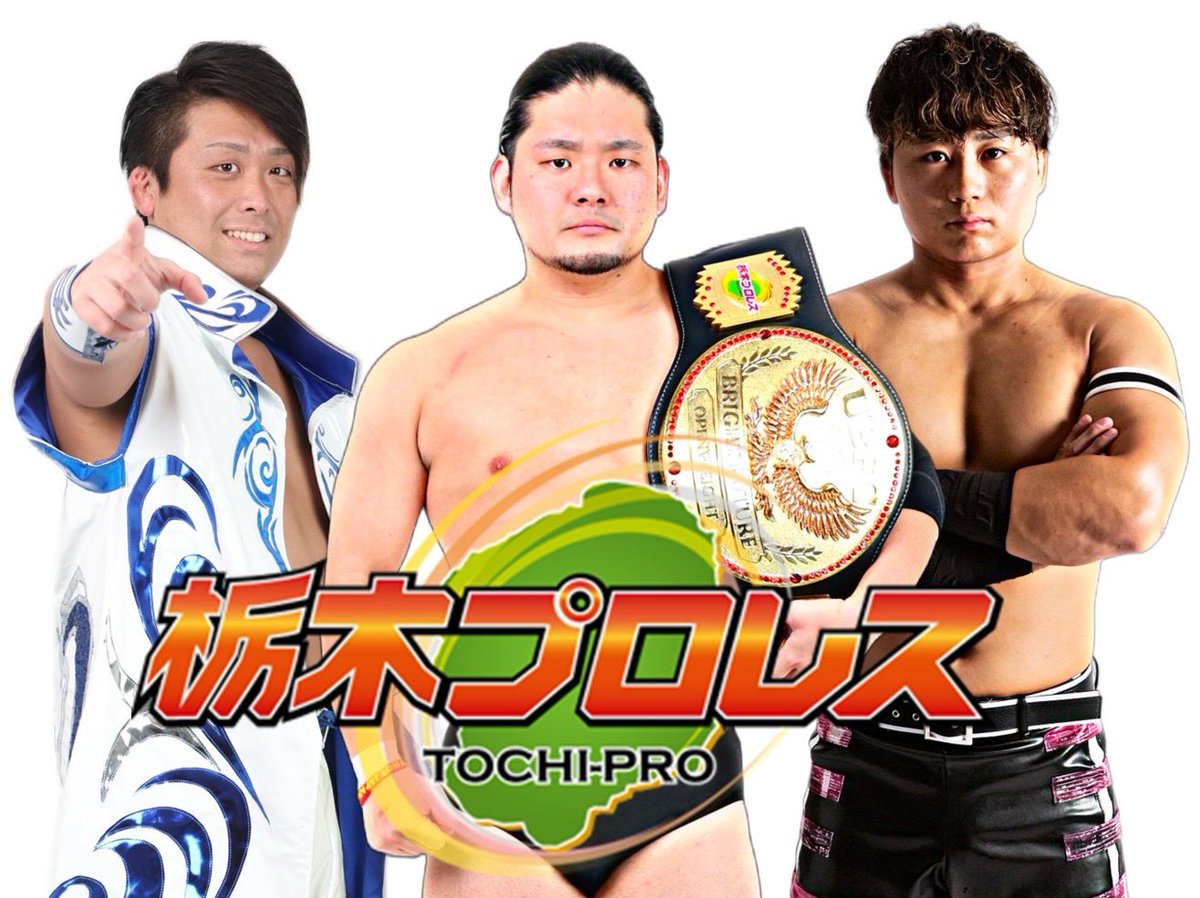 大日本プロレス BJW Official tweet media