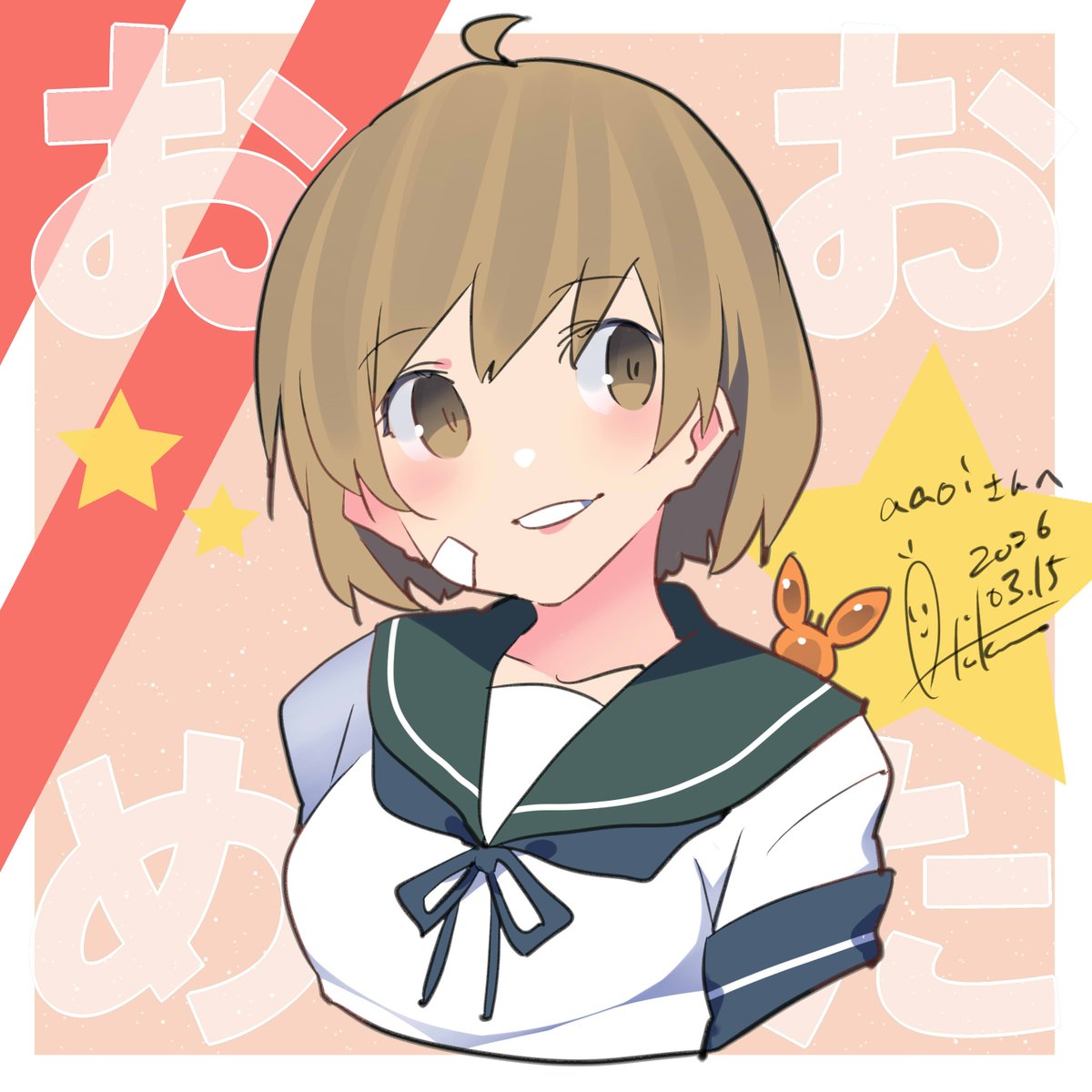 朧(艦これ) 「お誕生日おめでとうございます!」|あき缶@inicaのイラスト