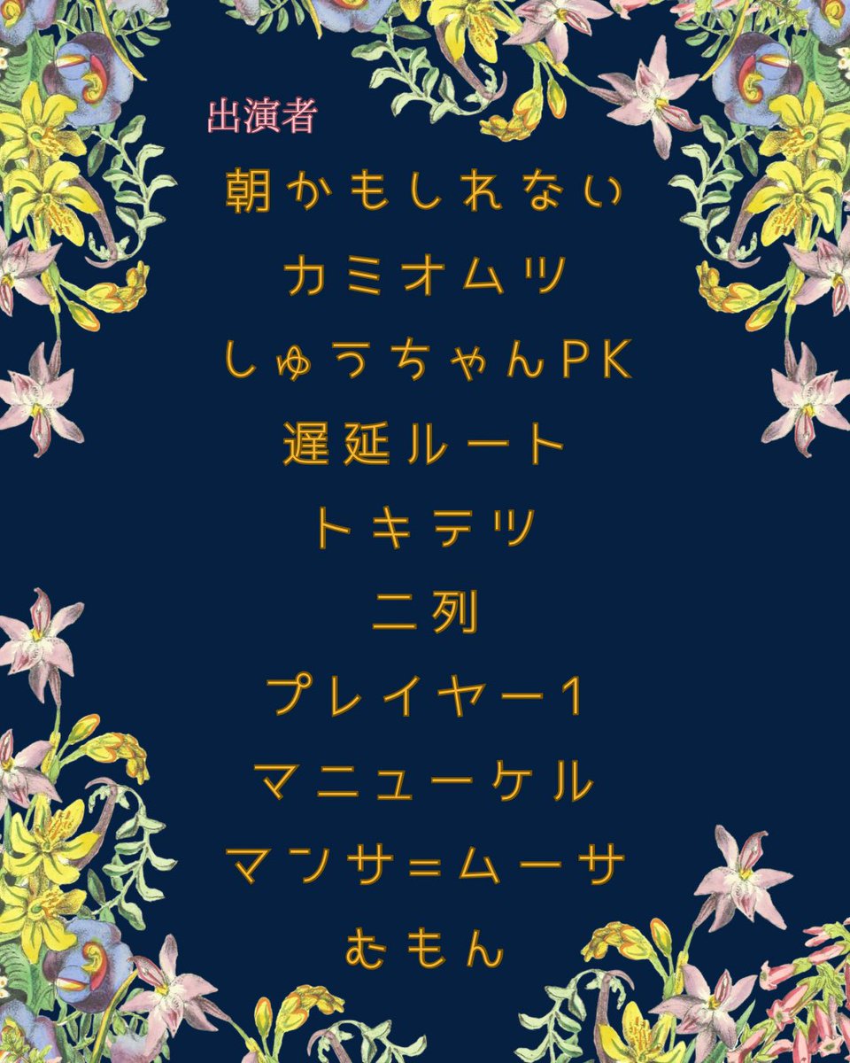 3/28 関西のみなさんが来てくれるライブ「ダンダンとオトノク」 tweet media
