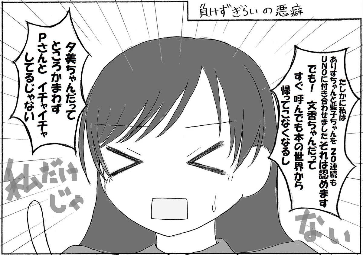 アインフェリア結成からもうすぐ10年ということで 