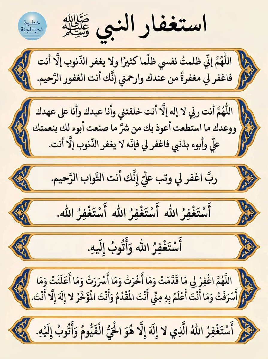 الباقيات الصالحات tweet media