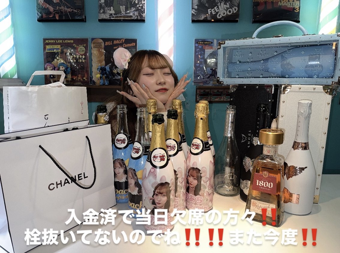 のあち tweet media