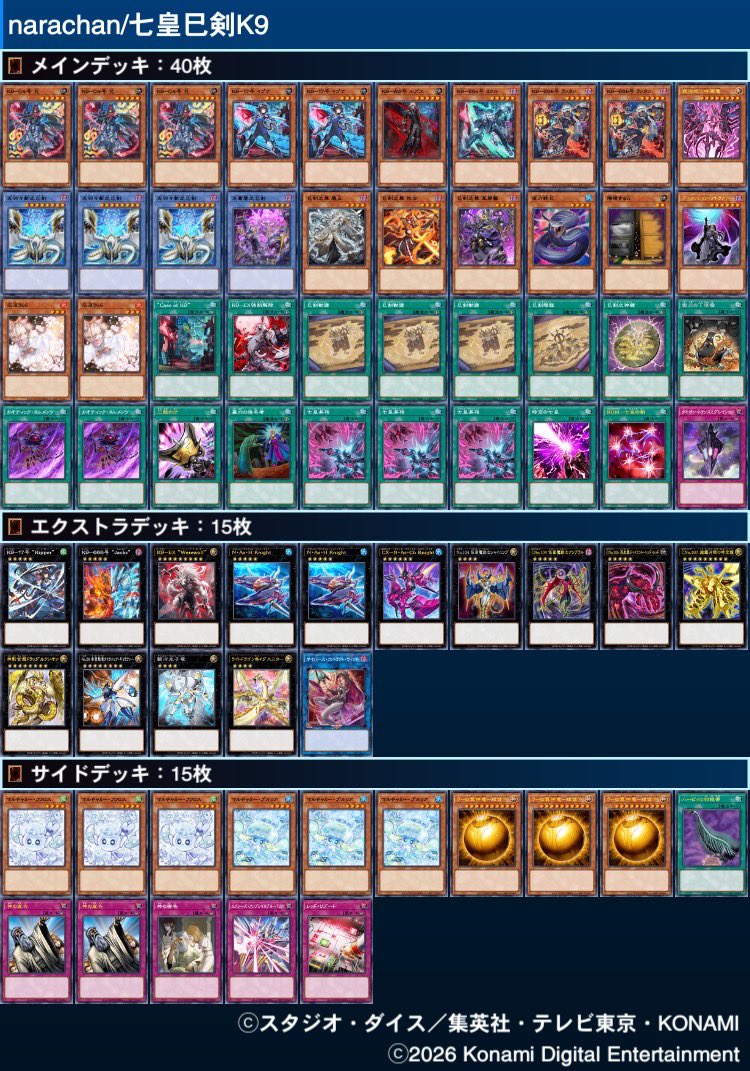 narachan tweet media