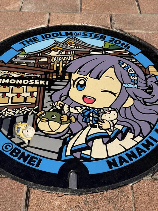 まんほーるこれくしょん(๑˃̵ᴗ˂̵)و