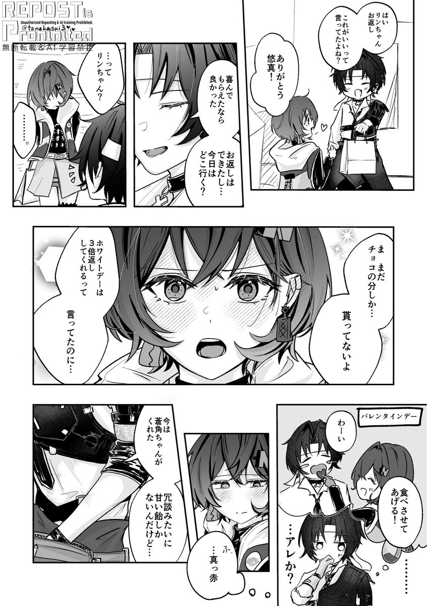 田中水産 tweet media