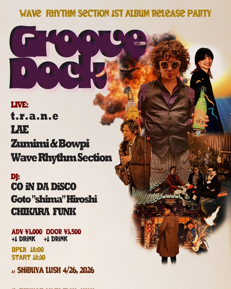 t.r.a.n.e(トレーン) tweet media