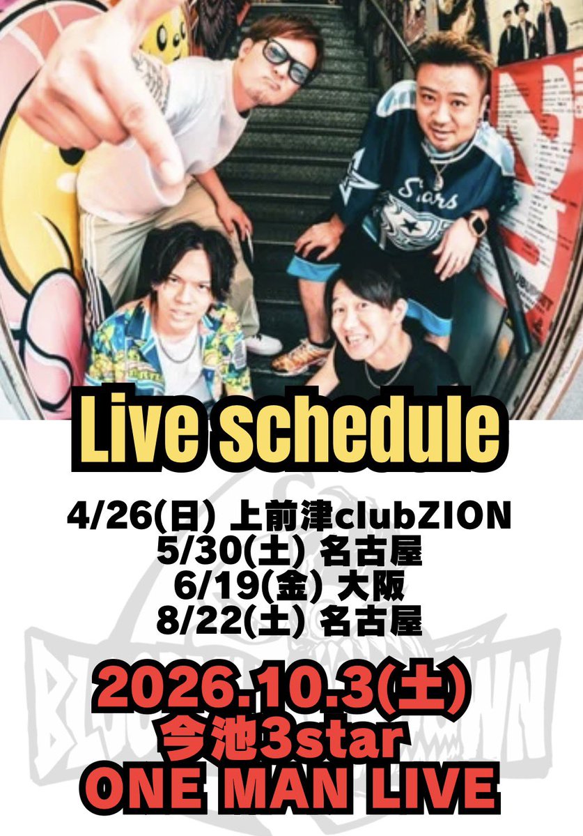 BLOODY HAWK DOWN tweet media