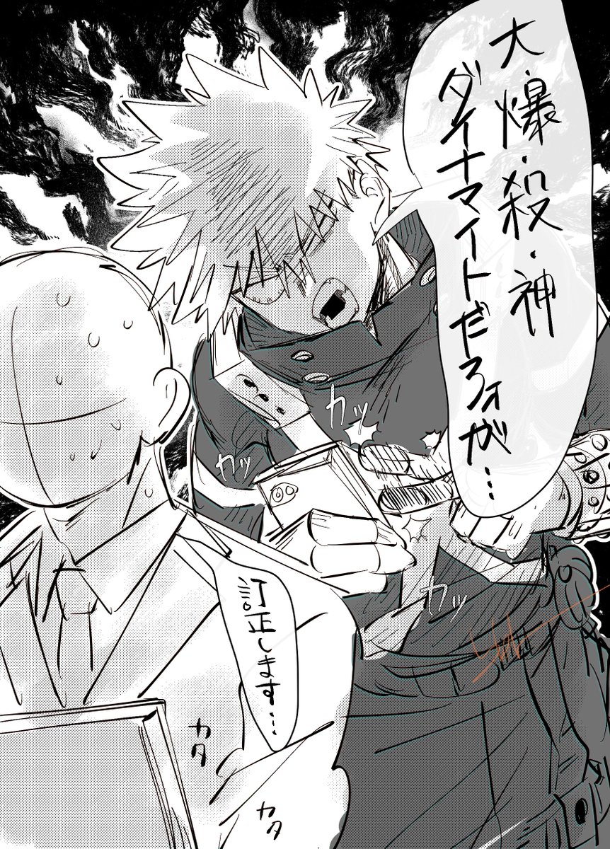 ビビり tweet media