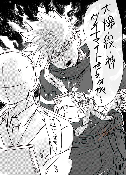 広報の担当さん、いつもありがとうございます 