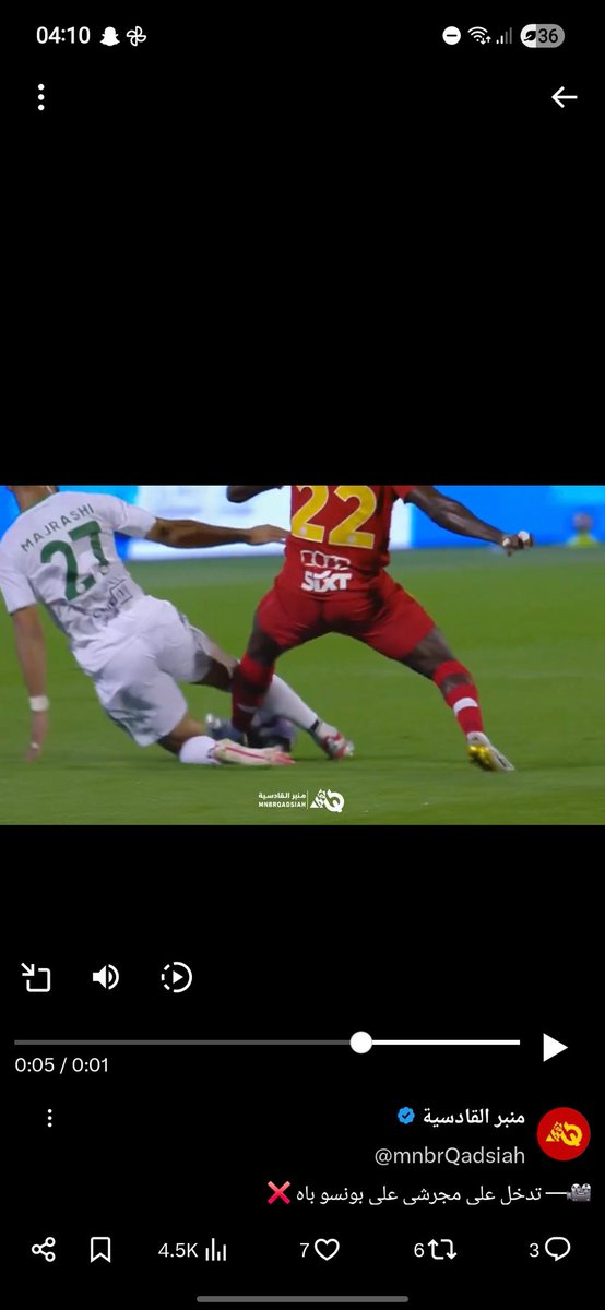 ابو فريح 👨🏽‍🎨 tweet media