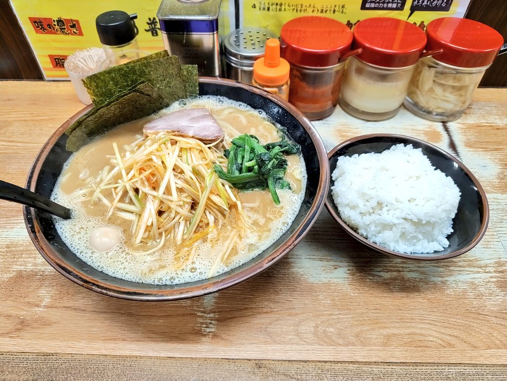 クライアントに誘われるメシって本当に嬉しいんだよなぁ。

自分は誰とでもご飯に行くタイプじゃないから、なおさらそう思う。