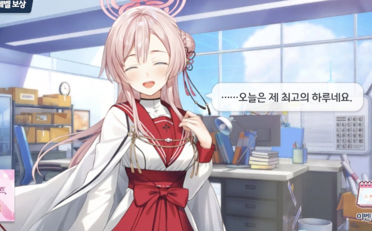 오늘 미모리 생일 축하해요!