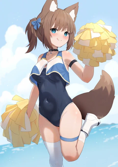 応援