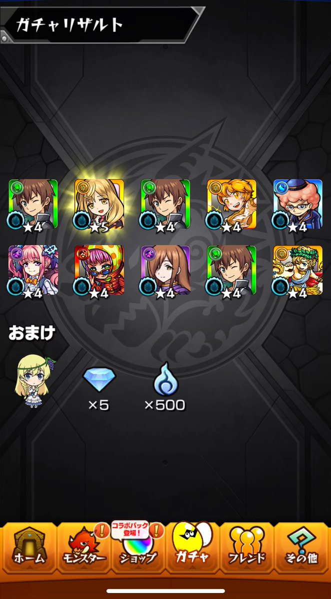 プリン@モンスト tweet media