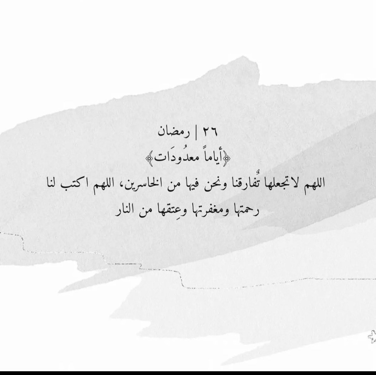 متابع بصمت tweet media