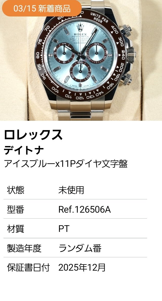 まきまき tweet media