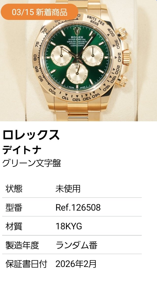 まきまき tweet media