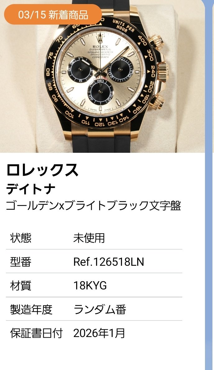 まきまき tweet media