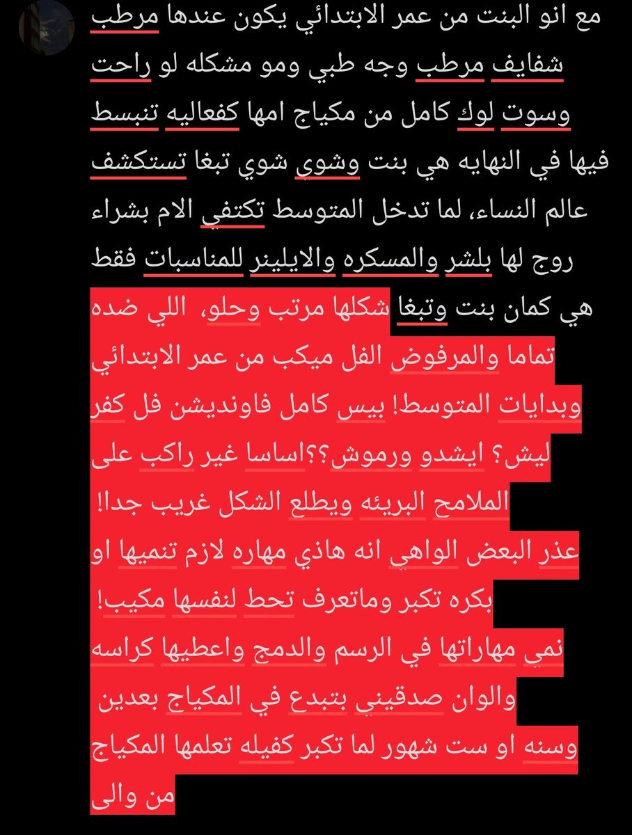 أورانوس tweet media