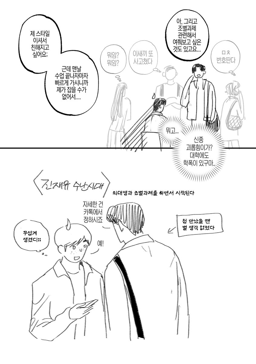 체립!! tweet media