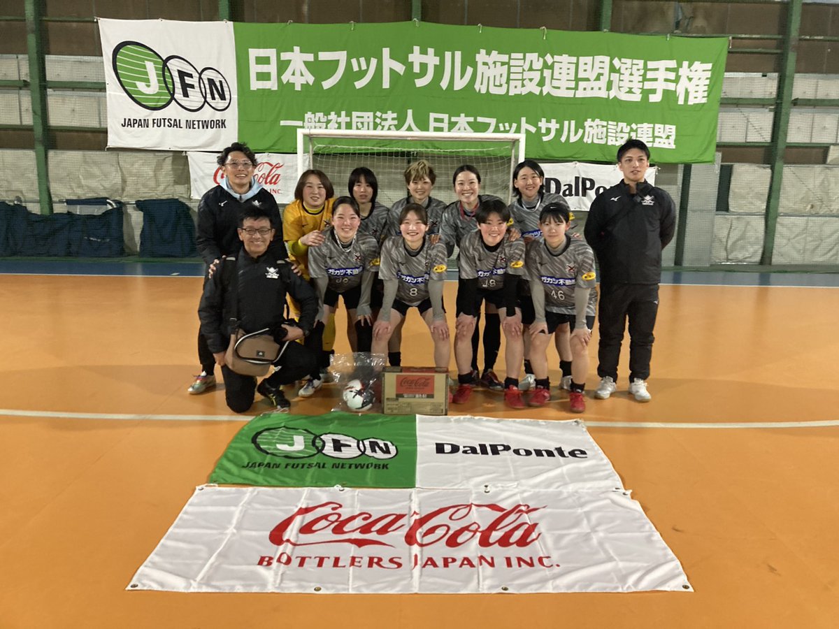 jfnfutsal's tweet photo. 【レディース】第15回日本フットサル施設連盟選手権 
 最終順位 
優勝：チェリーブロッサム（関西）
準優勝：あんびしょん（関東）
第3位：福井丸岡RUCKサテライト（東海）
第4位：奥州UFCマーメイド（東北）

 #女子フットサルを盛り上げたい  #施設連盟選手権 https://t.co/04BmaQsqwv